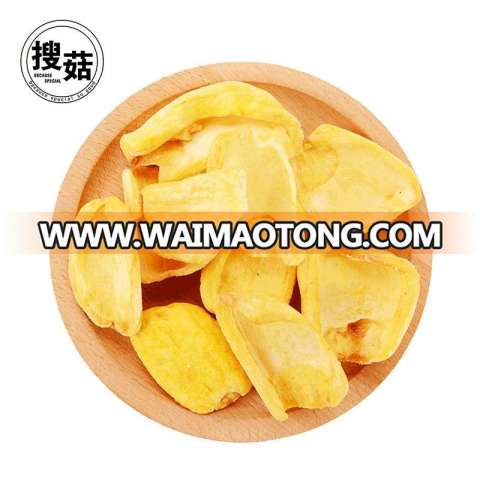 Wholesale healthy snack food freeze dried jackfruit